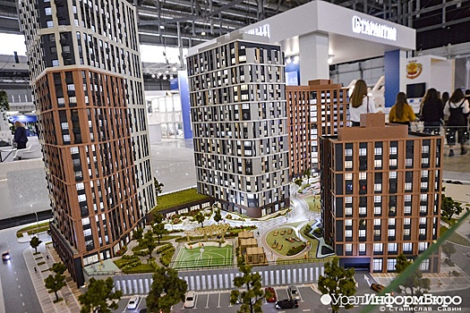 В Уральской палате недвижимости объяснили рост цен на вторичное жилье в Екатеринбурге