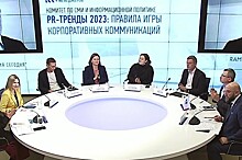 Ассоциация менеджеров заявила о пересмотре PR-стратегий