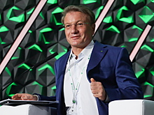 Греф рассказал об эффекте от снижения комиссии за эквайринг