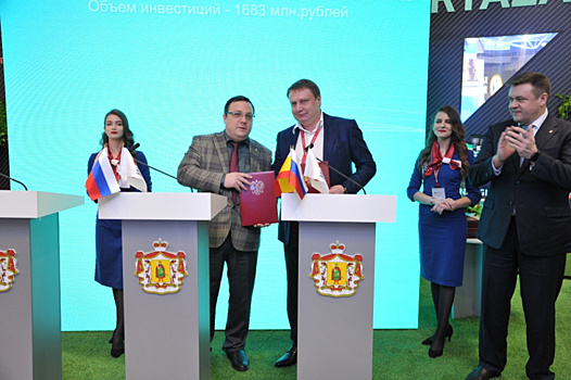 «Рельеф-центр» в два раза увеличил объём инвестиций в экономику Рязанской области