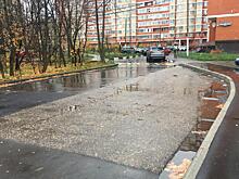 Проезжую часть привели в порядок на Большой Грузинской улице