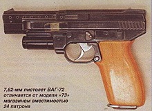 ВАГ-73: в чем опередил свое время самый фантастический советский пистолет