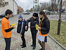 В Северной Осетии сотрудники Госавтоинспекции вместе с волонтерами провели акцию «Пешеход! Стань ярче!»
