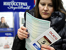 Проект по либерализацию тарифов в ОСАГО подготовят к октябрю
