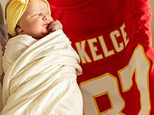 Поклонники Тейлор Свифт и Трэвиса Келси назвали свою дочь в честь звездной пары