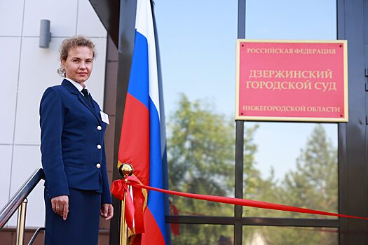 Дзержинский городской суд ул гайдара 10 фото