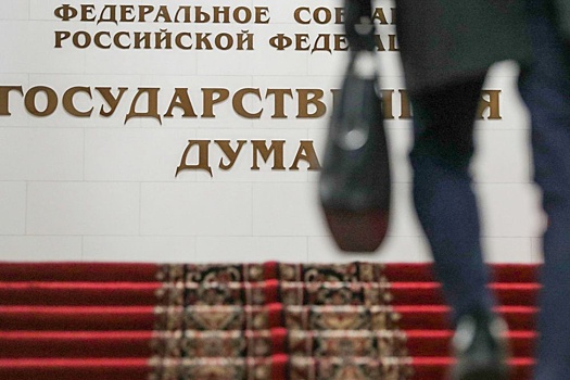 Госдума приняла закон о спецсчетах для иноагентов