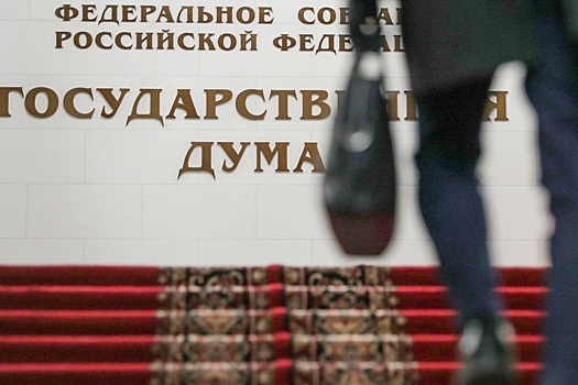 В Госдуму внесли законопроект о запрете иноагентам участвовать в выборах