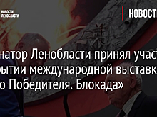 Депутат ГД Ирина Белых презентовала книгу «Память блокады» о подвиге Ленинграда