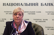 Глава Нацбанка Украины уходит в отставку