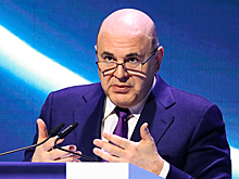 Мишустин рассказал о вызове для России