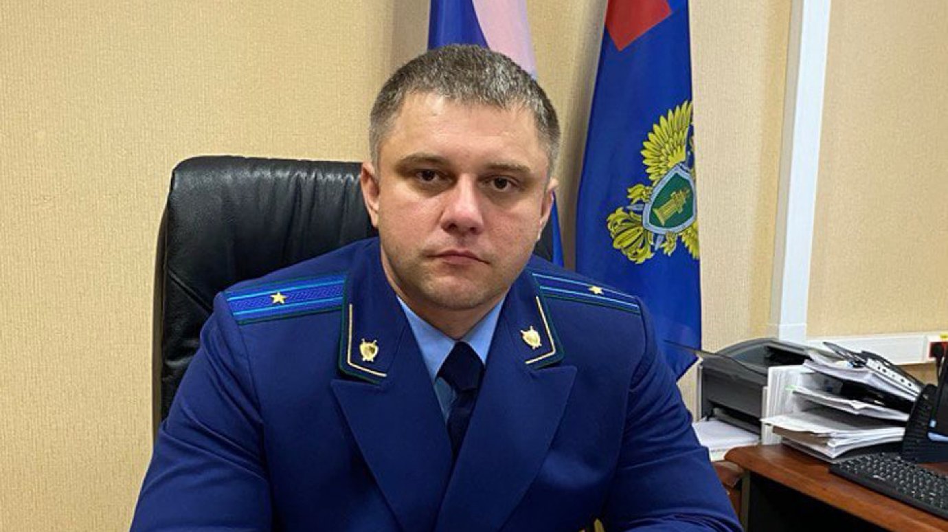 Александр Дудоров назначен прокурором Кузнецкого района