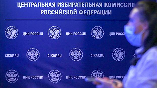 ЦИК утвердил форму бюллетеня на&nbsp;президентских выборах