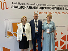 Куряне участвуют в конгрессе «Национальное здравоохранение 2022»