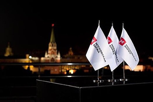 Российский рынок акций снижается на негативном внешнем фоне