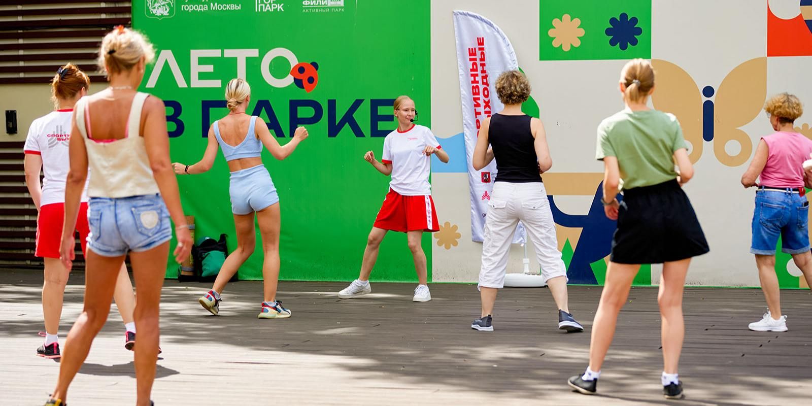 Москвичей пригласили в парки на йогу, ушу и танцы