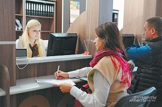 Как зарегистрироваться на портале госуслуг?