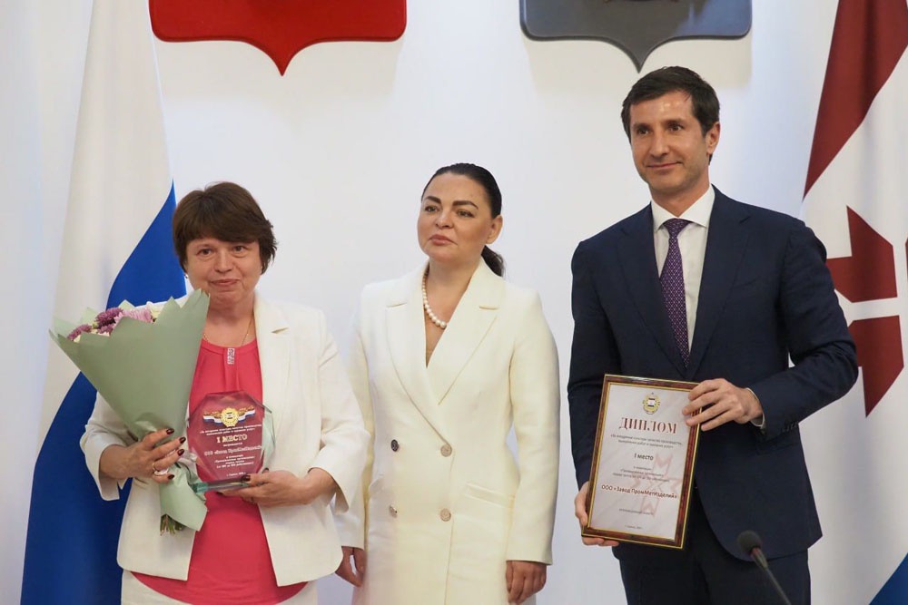 В Мордовии вручили премии победителям республиканского конкурса качества