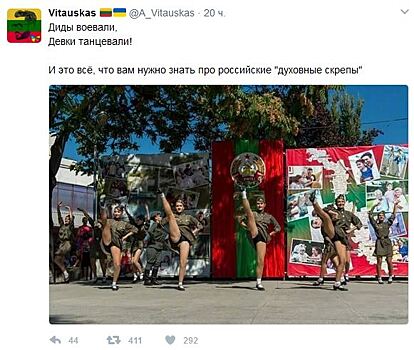 В Twitter возмутились фото с откровенными танцами ко Дню Победы. И зря