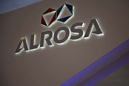 "Алроса" ожидает роста цен на алмазы в 2025 году