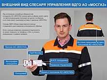 Кто стучится в дверь ко мне: как отличить слесаря от афериста