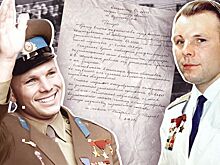 Графолог проанализировала почерк Гагарина