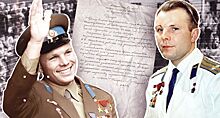Графолог проанализировала почерк Гагарина