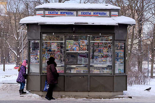 Количество павильонов прессы в России сократилось на 7,3% по итогам 2022 года