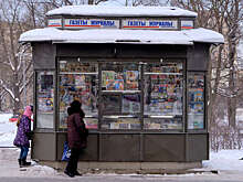 Количество павильонов прессы в России сократилось на 7,3% по итогам 2022 года