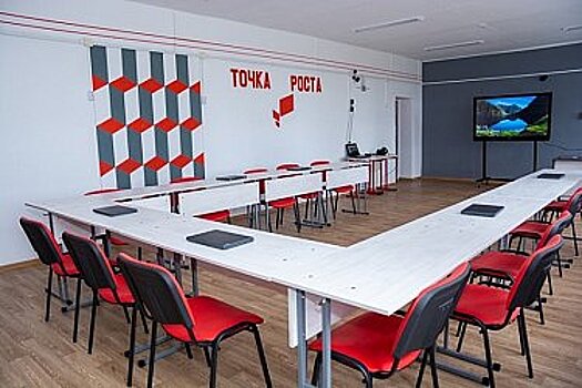 «Точки роста» создадут еще в трех школах Хабаровского края