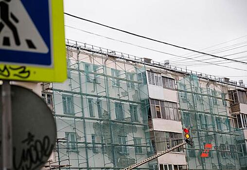 Жители Новосибирска с этого года станут больше платить за капремонт