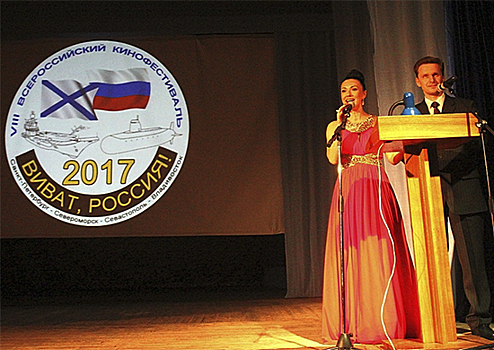 Во Владивостоке встретили участников VIII всероссийского фестиваля фильмов морской тематики «Виват, Россия!»