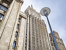 Россия ввела санкции против 52 ирландских политиков
