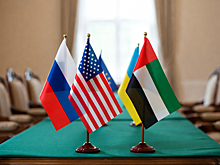 Делегаты РФ покинули гостиницу в Абу-Даби перед новым раундом переговоров