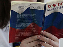 На Кубани депутаты одобрили поправки в Конституцию