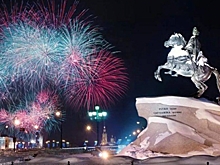 Фоторепортаж: как в Петербурге прошел Фестиваль огня