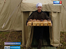 В Калининградской области прошли учения флотских пекарей