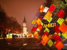 На острове Канта пройдет «Янтарная неделя»