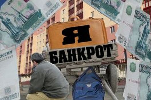УК «Оренбургская» оказалась под угрозой банкротства