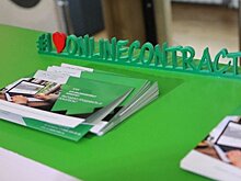 ONLINECONTRACT растет в рейтинге лучших ЭТП России