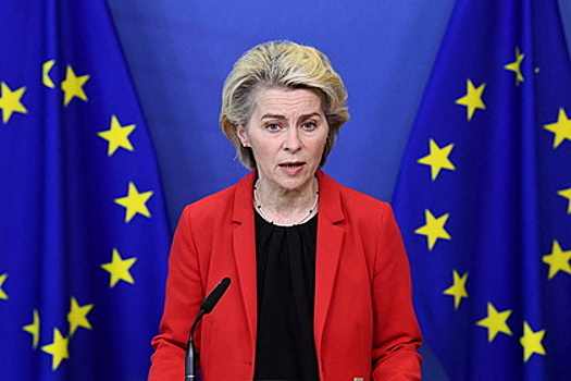 ЕC выделил Украине помощь на 1,2 миллиарда евро