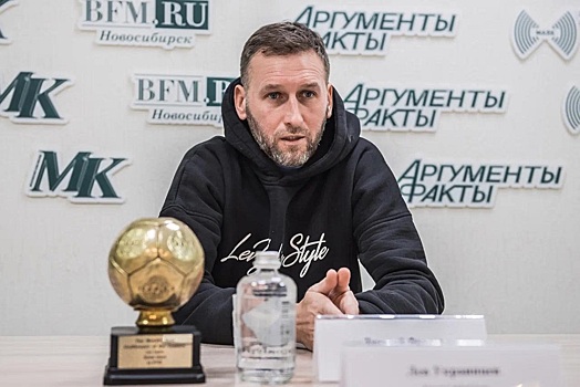 Внук легендарного вратаря Яшина снова привез в Новосибирск золотой мяч «Лучшему вратарю столетия»