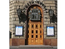 ГБУК "Волгоградский областной театр кукол"
