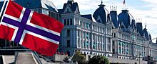 Посол РФ в Осло: Россия примет ощутимые для норвежцев меры в ответ на высылку дипломатов