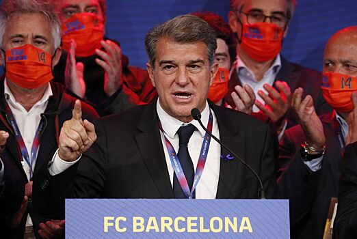 Жоан Лапорта стал новым президентом «Барселоны»