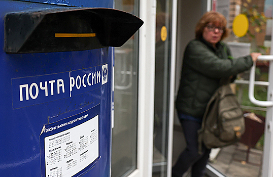 Максут Шадаев: застройщики могут передавать «Почте России» часть площадей на безвозмездной основе