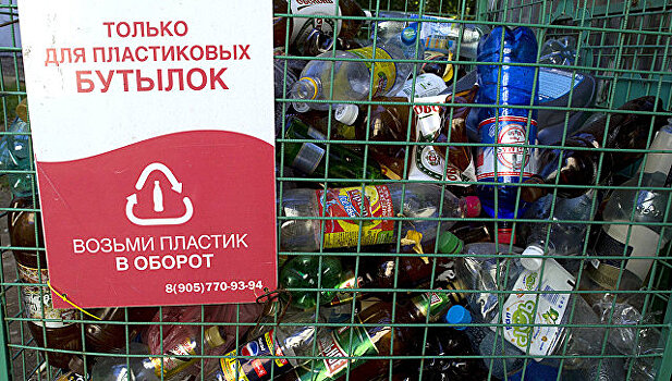 В Московской области начали раздельно собирать мусор