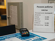 Самые популярные спектакли столичных театров назвали в сервисе «Мосбилет»