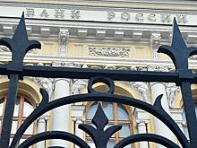 Центробанк проведет день открытых дверей