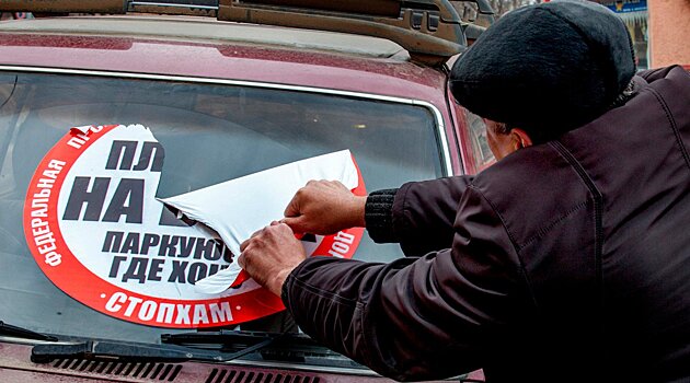 Движение «СтопХам» ликвидировано по решению